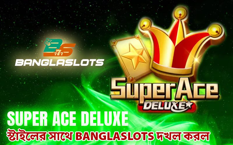 স্টাইলের সাথে Banglaslots দখল করল Super Ace Deluxe